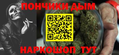 мяу мяу кристалл Абинск