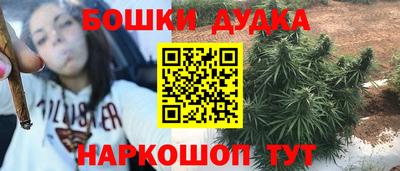 альфа пвп Гусиноозёрск