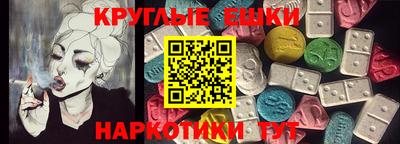 альфа пвп Гусиноозёрск