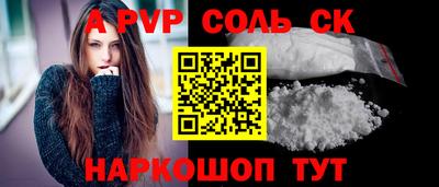 метадон Гусь-Хрустальный