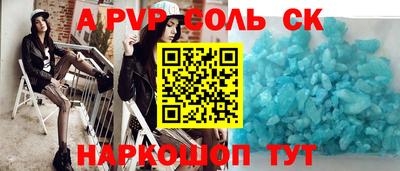 метадон Гусь-Хрустальный