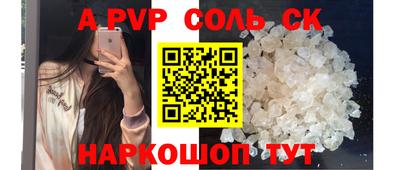 скорость Абакан