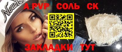 метадон Гусь-Хрустальный