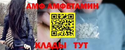 мяу мяу кристалл Абинск