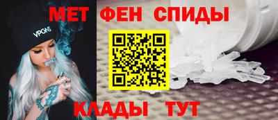 метадон Гусь-Хрустальный
