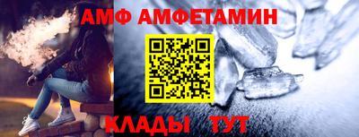 альфа пвп Гусиноозёрск