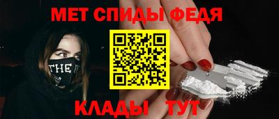 скорость Абакан