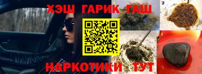 метадон Гусь-Хрустальный
