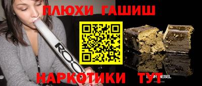 альфа пвп Гусиноозёрск