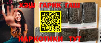 тгк Гусев