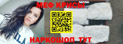 альфа пвп Гусиноозёрск