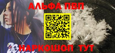 каннабис Абакан