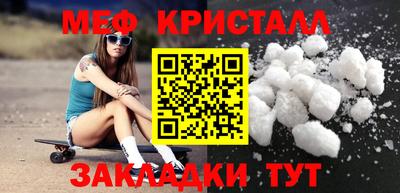 метадон Гусь-Хрустальный