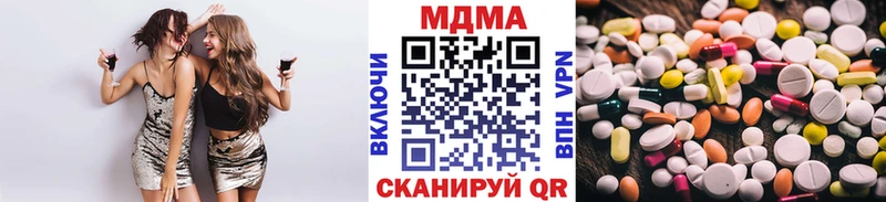 blacksprut ссылки  Североуральск  MDMA молли  цены  