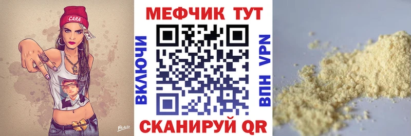 наркотики  Североуральск  МЯУ-МЯУ мяу мяу 