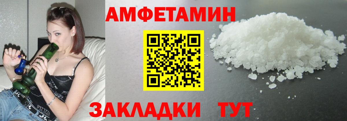 Метамфетамин Methamphetamine  Метамфетамин Methamphetamine  Североуральск 