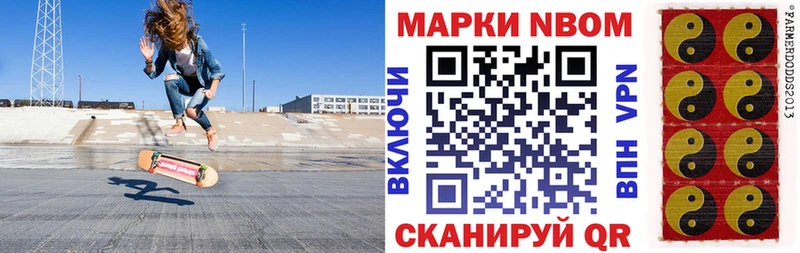 цены наркотик OMG зеркало Марки NBOMe 1500мкг Североуральск
