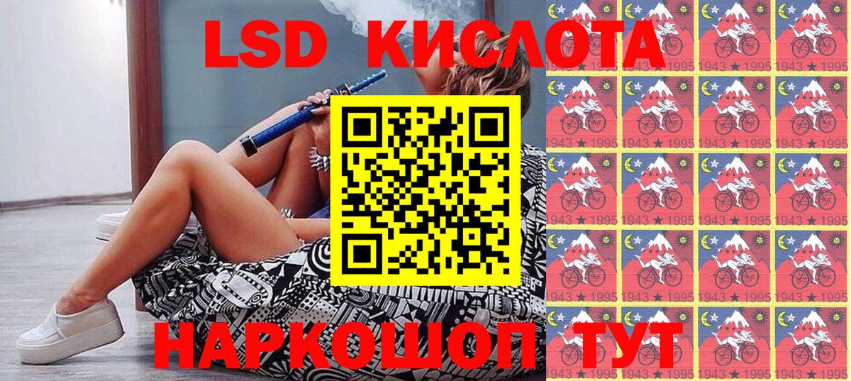 Марки 25I-NBOMe 1,8мг Североуральск