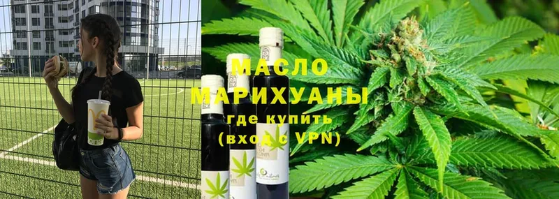 ТГК THC oil  mega зеркало  даркнет Telegram  закладки  Североуральск 