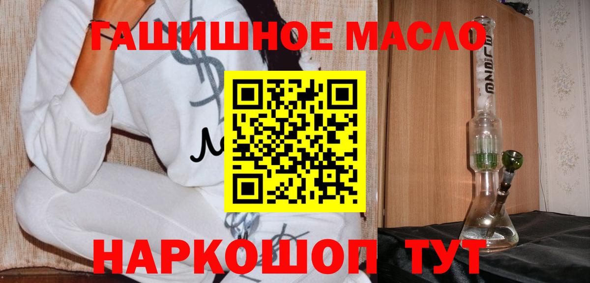 ТГК Wax Североуральск