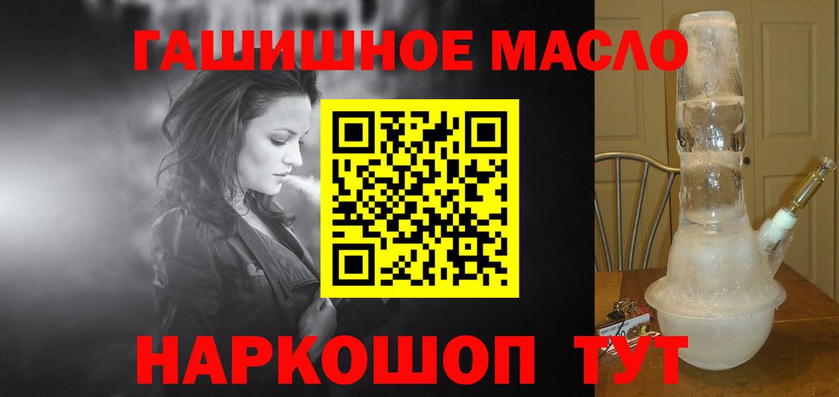 Дистиллят ТГК вейп  Дистиллят ТГК жижа  Североуральск 