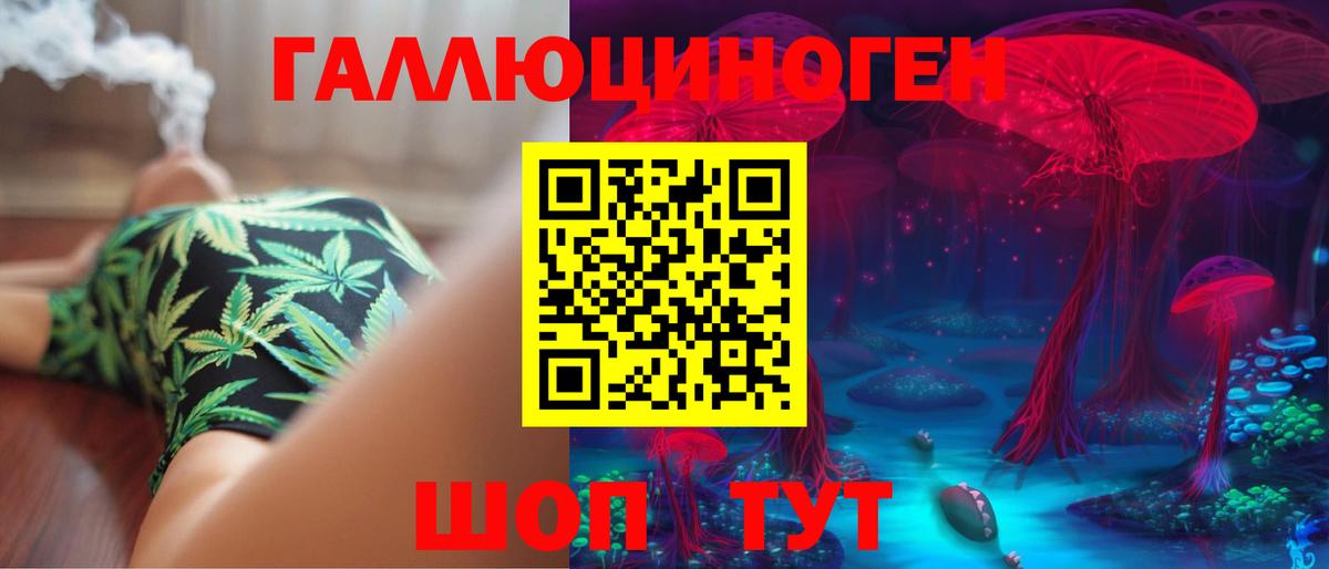 Галлюциногенные грибы MAGIC MUSHROOMS  Вход с VPN  Галлюциногенные грибы Magic Shrooms  Североуральск 