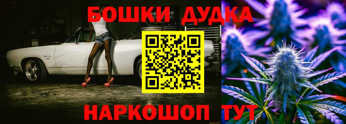 Бошки Шишки OG Kush  МАРИХУАНА OG Kush  Бошки Шишки AK-47  Североуральск 