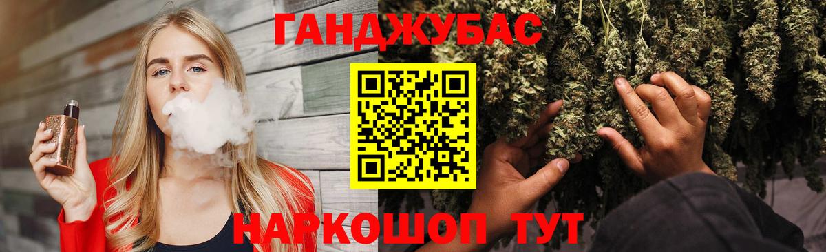 Каннабис план Североуральск