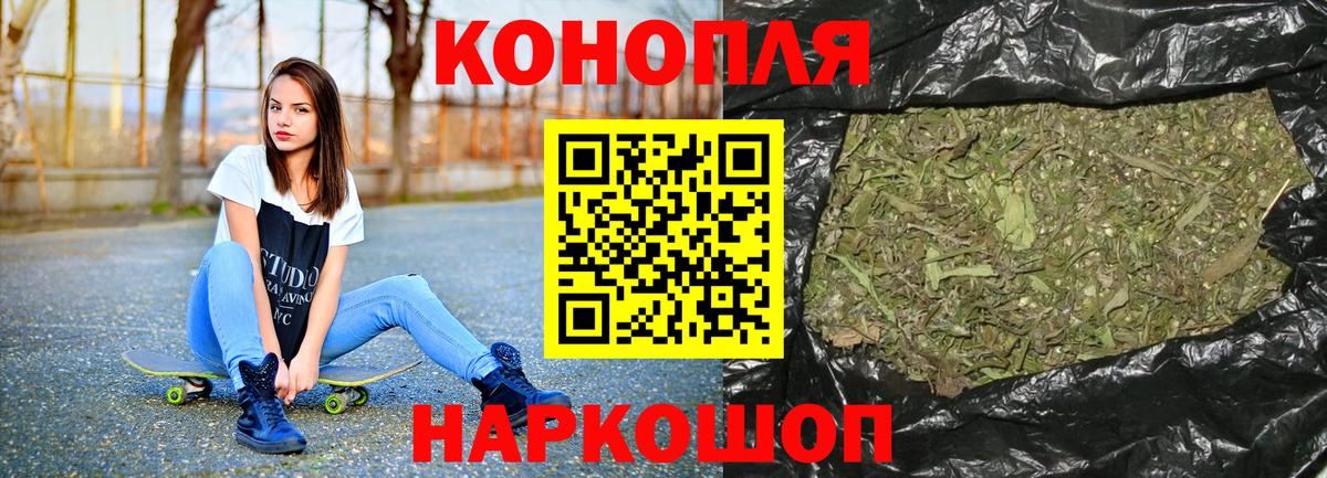 Шишки марихуана AK-47 Североуральск